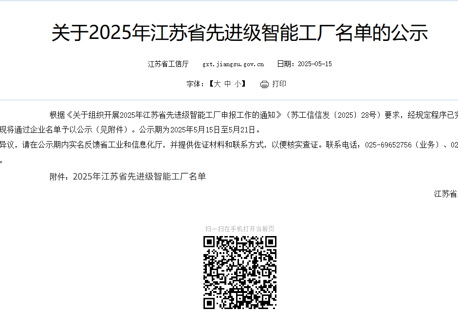 1750383007788009645941_677